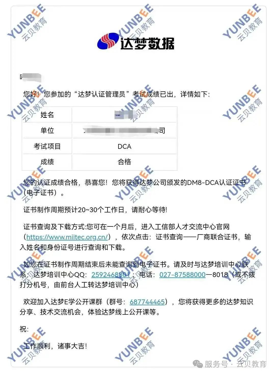 微信图片_2025-06-17_100618_888.jpg