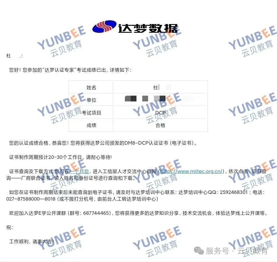 微信图片_2025-06-17_101118_120.jpg
